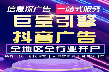 信息流广告行业案例：京东信息流广告效果